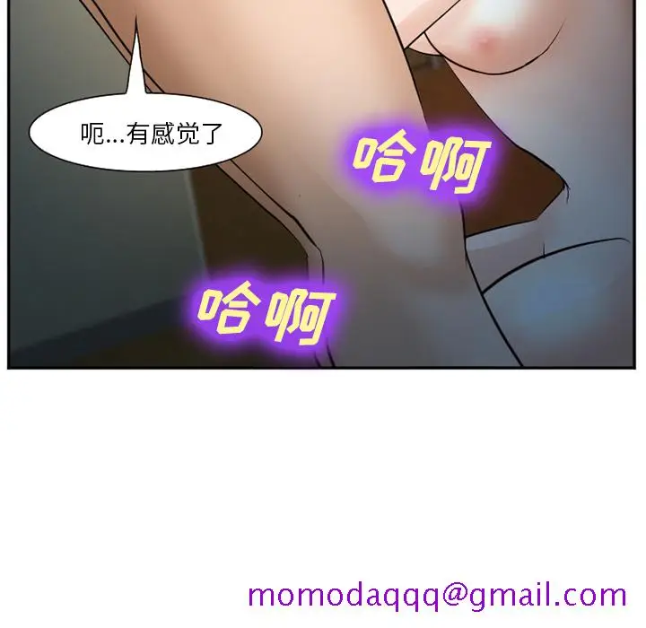 漫画《爱情契约》第35章第16张图