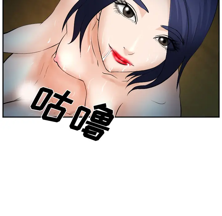 漫画《爱情契约》第35章第30张图