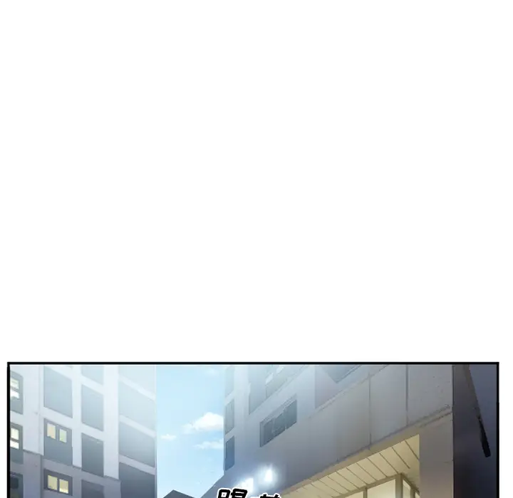 漫画《爱情契约》第35章第35张图