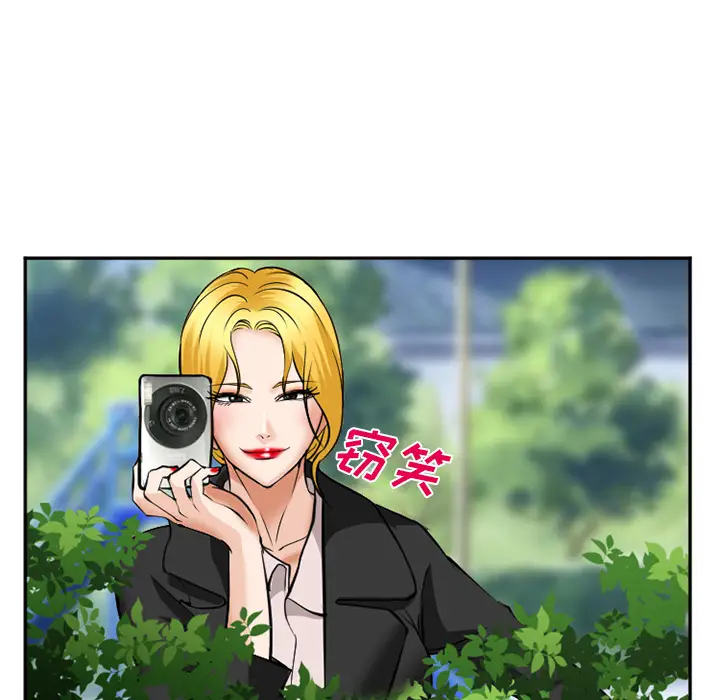 漫画《爱情契约》第35章第60张图