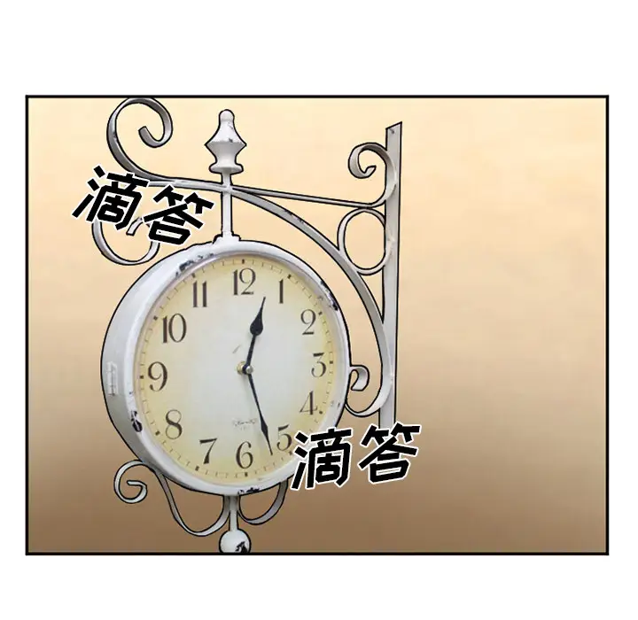 漫画《爱情契约》第35章第63张图