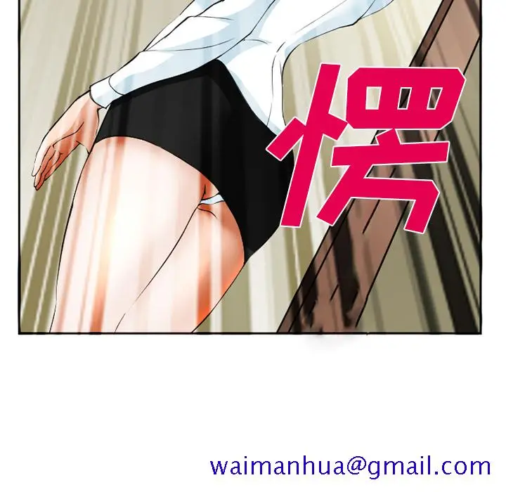 漫画《爱情契约》第35章第71张图