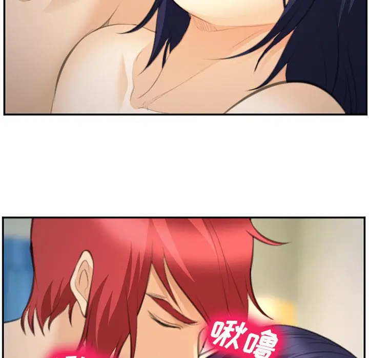 漫画《爱情契约》第67章第5张图