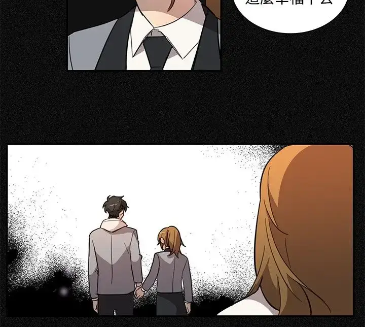 漫画《高（3）实习女教师》第25话第9张图
