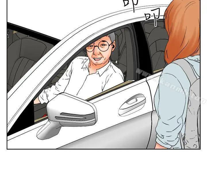 漫画《交往的条件》第29话第18张图