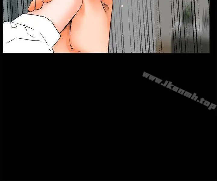 漫画《交往的条件》第24话第18张图