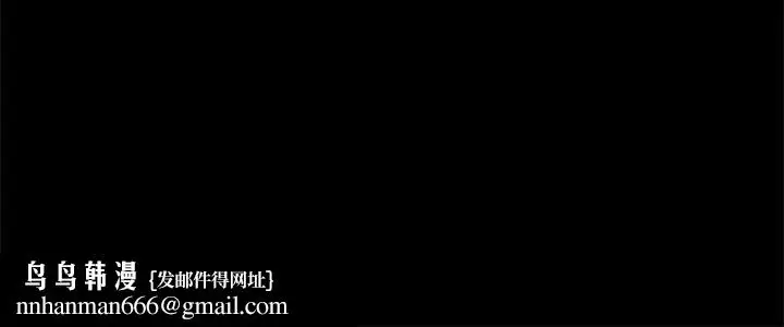漫画《交往的条件》第24话第23张图