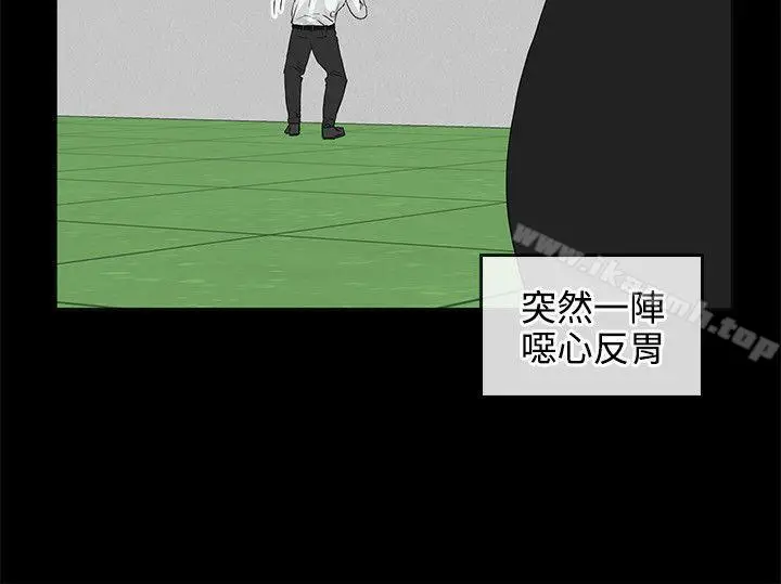 漫画《交往的条件》第7话第20张图