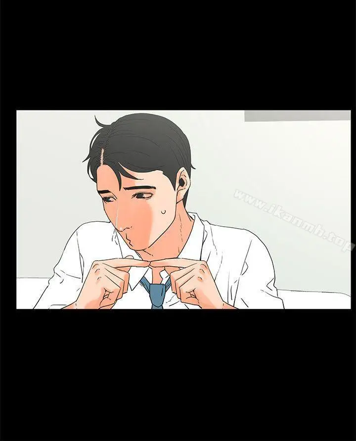 漫画《交往的条件》第17话第12张图