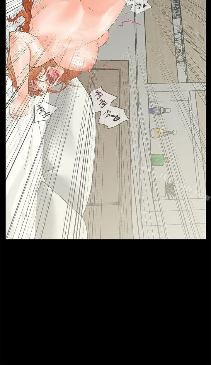 漫画《交往的条件》第5话第20张图
