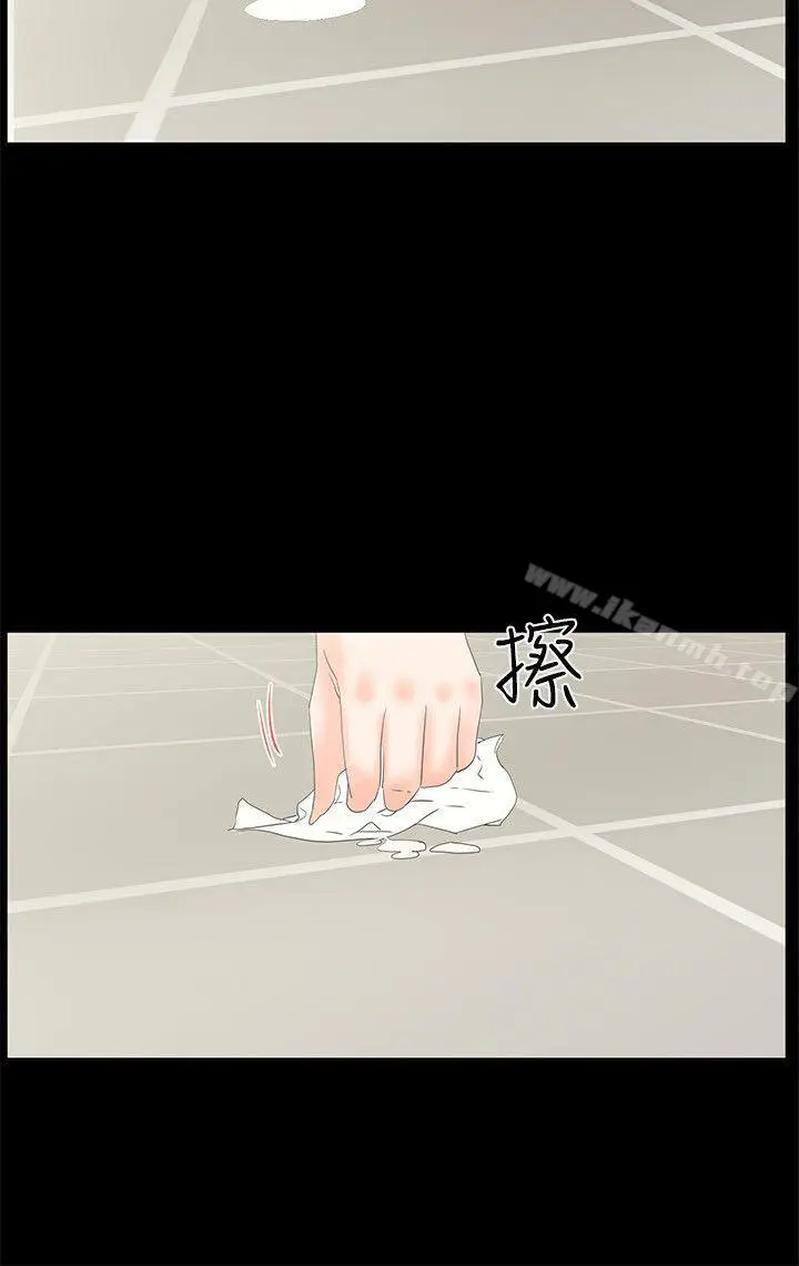 漫画《交往的条件》第13话第19张图