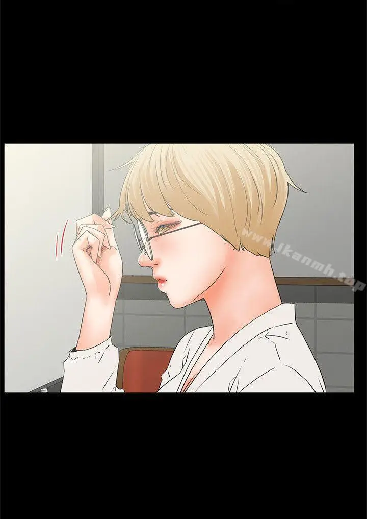 漫画《交往的条件》第15话第21张图