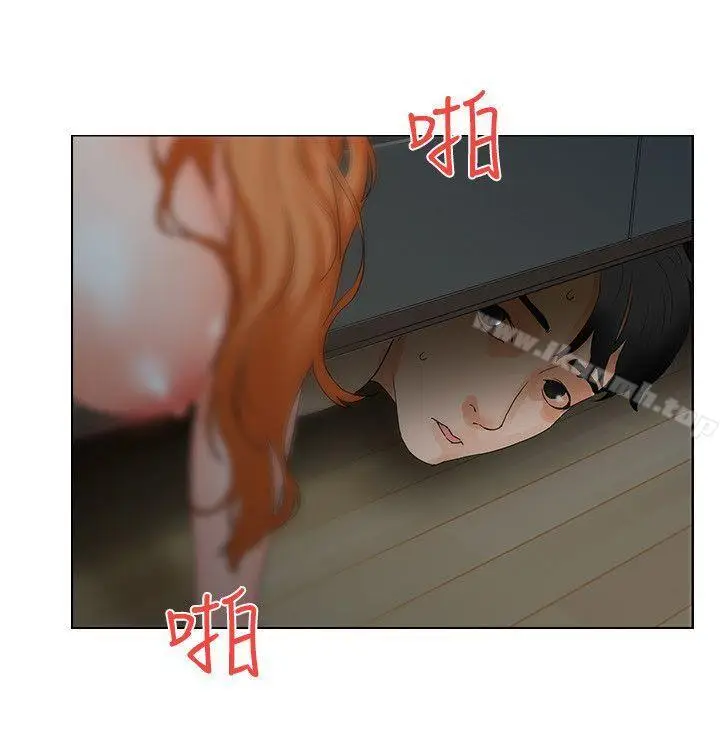 漫画《交往的条件》第31话第31张图