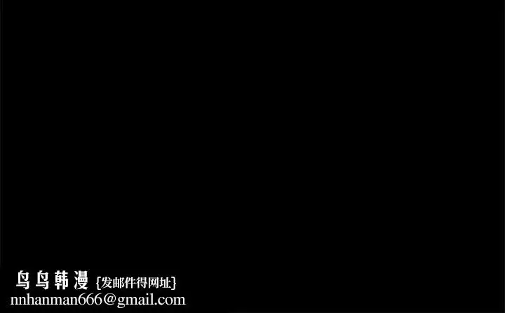 漫画《交往的条件》第18话第28张图