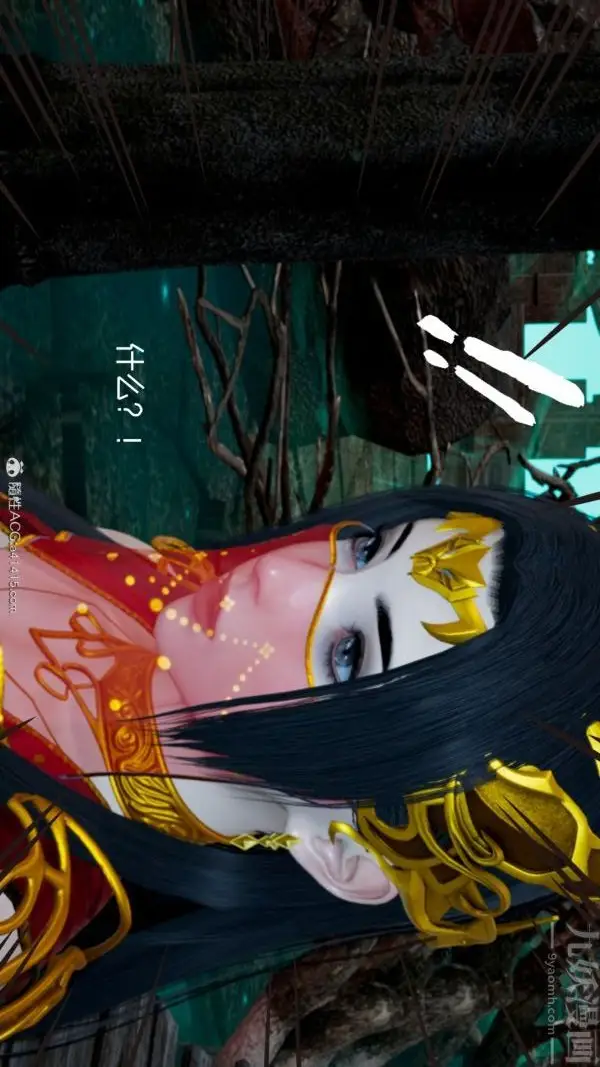 漫画《[3D]焚心烈炎》第03话第5张图