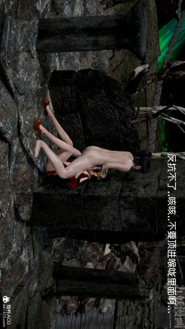 漫画《[3D]焚心烈炎》第05话第28张图
