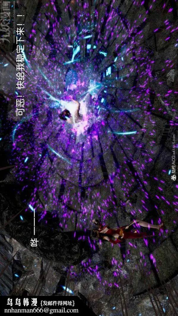漫画《[3D]焚心烈炎》第02话第17张图