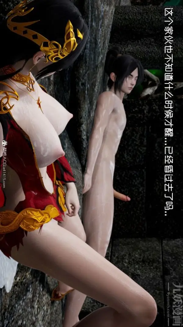 漫画《[3D]焚心烈炎》最终话第38张图