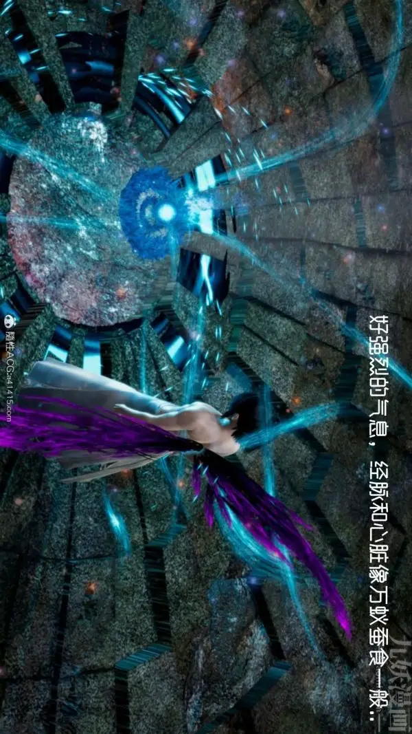 漫画《[3D]焚心烈炎》第01话第15张图
