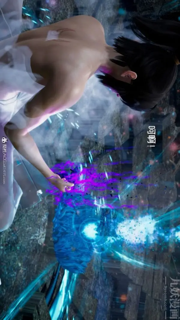 漫画《[3D]焚心烈炎》第01话第22张图
