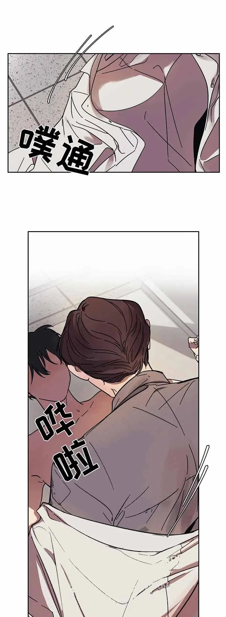 漫画《他的视线》13话第7张图