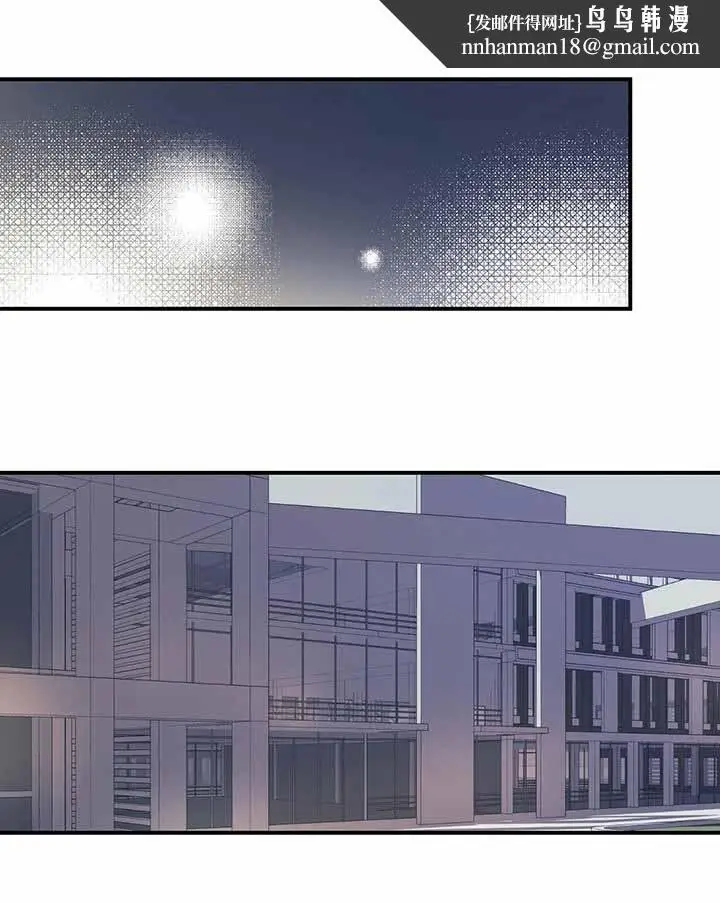 漫画《他的视线》37话第6张图