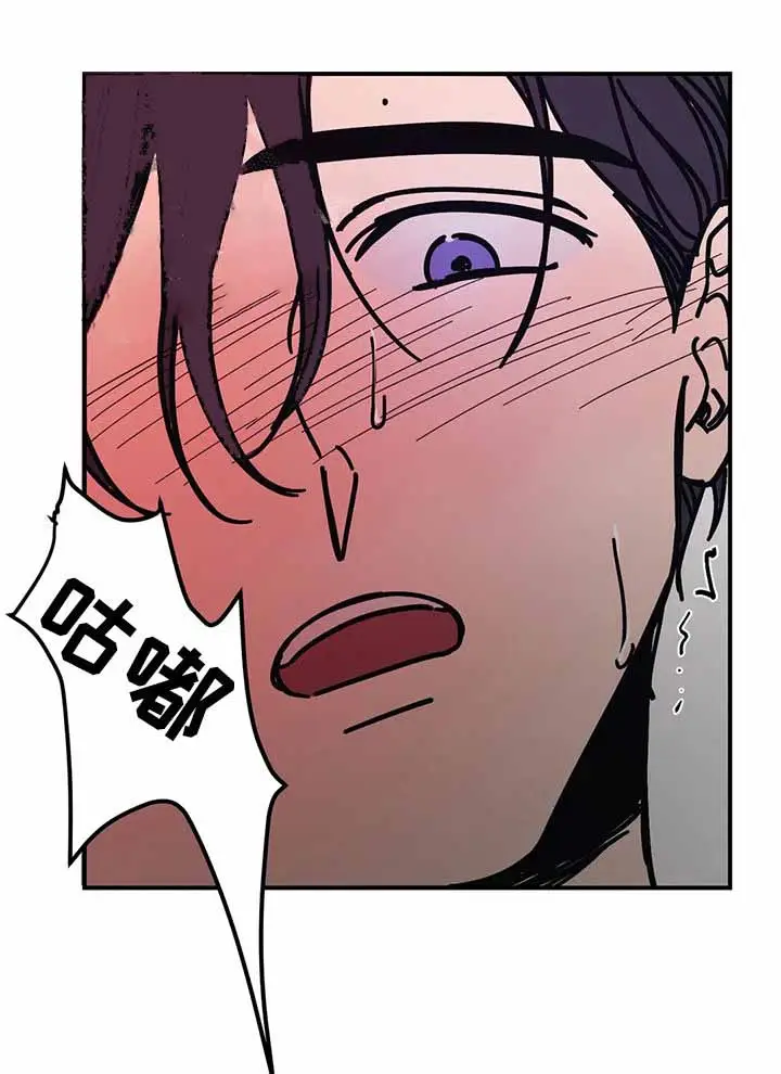 漫画《他的视线》48话第2张图
