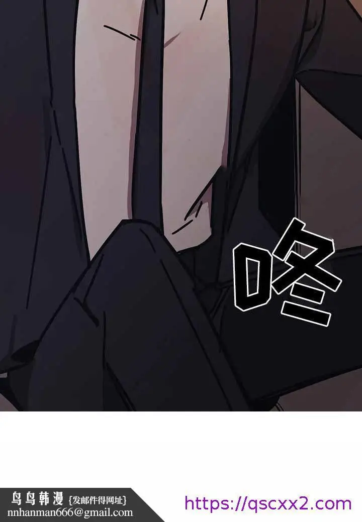 漫画《他的视线》48话第9张图