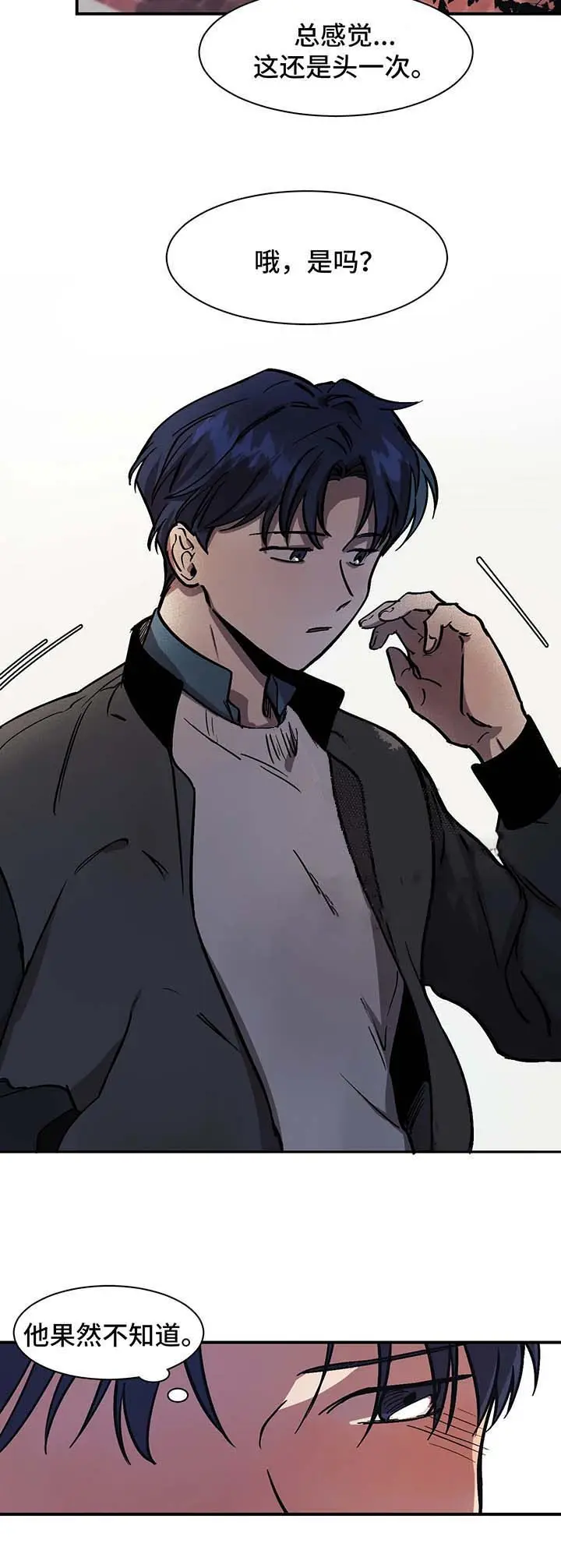 漫画《他的视线》28话第3张图