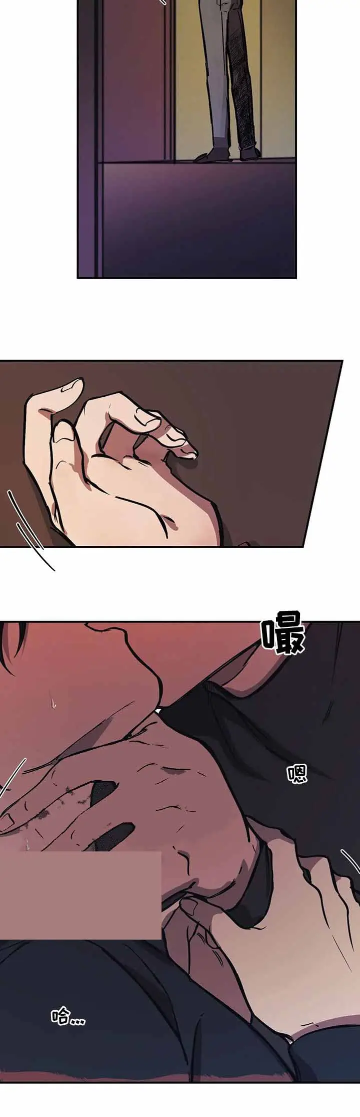 漫画《他的视线》33话第3张图