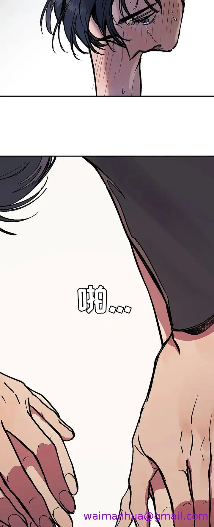 漫画《他的视线》36话第5张图
