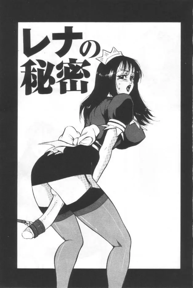 漫画《昏厥档案[中国翻訳]》失神ファイル[中国第4张图
