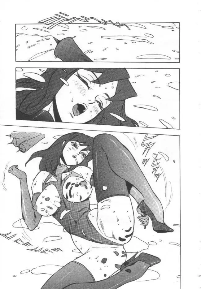 漫画《昏厥档案[中国翻訳]》失神ファイル[中国第58张图