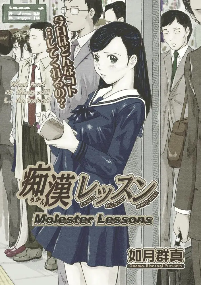 漫画《[如月群真]LOVE精选集》全集第121张图