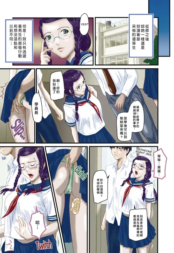 漫画《[如月群真]LOVE精选集》全集第99张图
