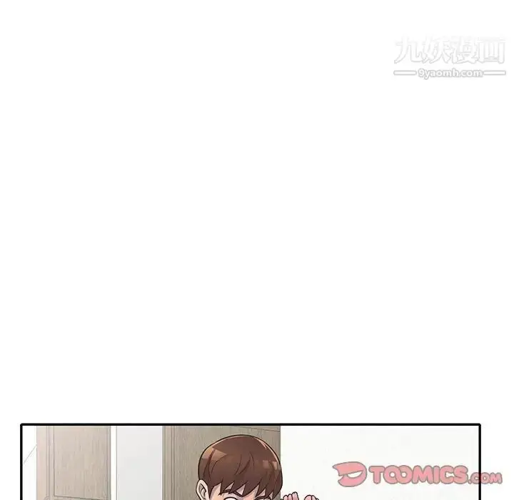 漫画《偷食的滋味》第18话第126张图