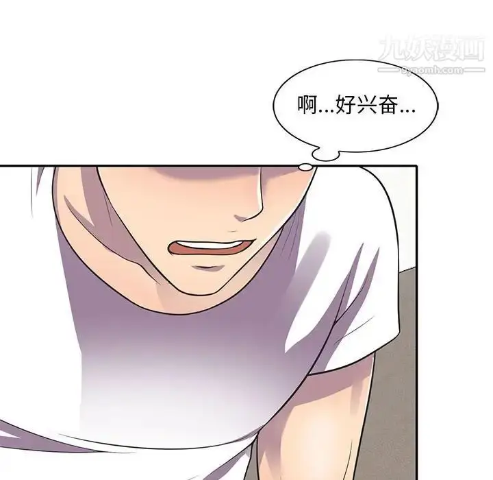 漫画《偷食的滋味》第18话第131张图