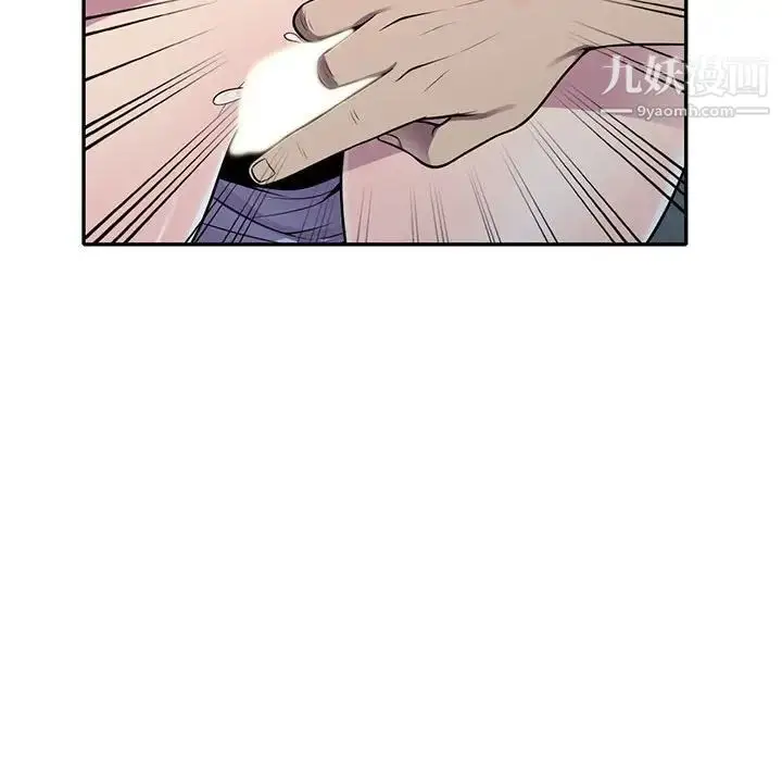 漫画《偷食的滋味》第18话第20张图