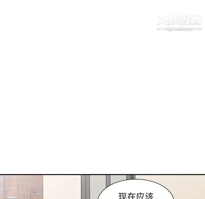 漫画《偷食的滋味》第18话第70张图