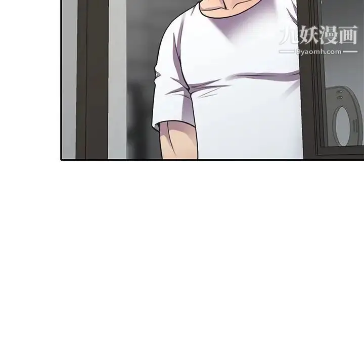 漫画《偷食的滋味》第18话第74张图
