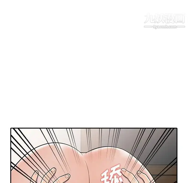 漫画《偷食的滋味》第8话第49张图