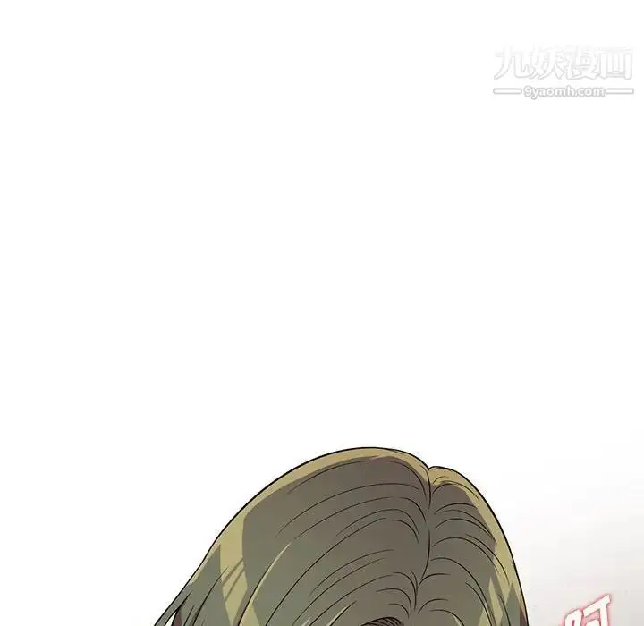 漫画《偷食的滋味》第8话第68张图