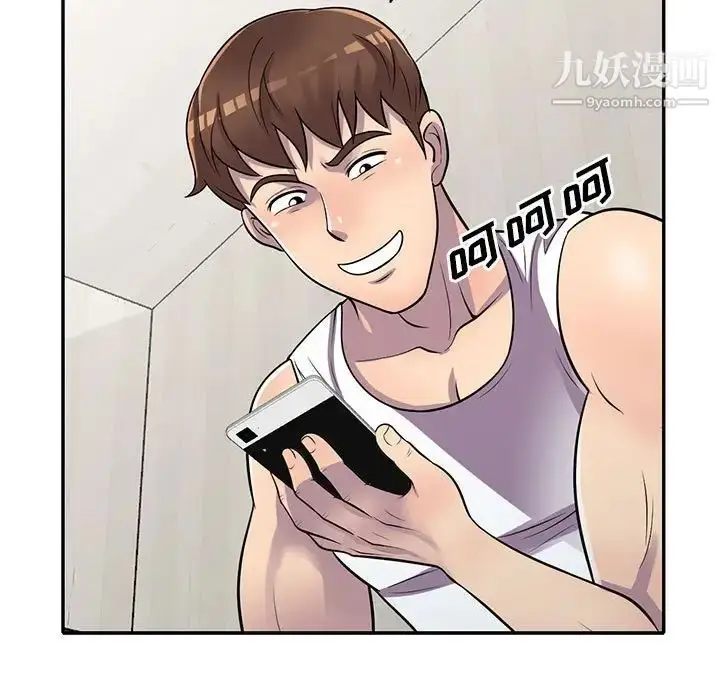 漫画《偷食的滋味》第17话第60张图