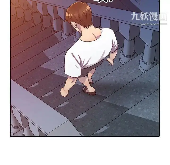 漫画《偷食的滋味》第17话第89张图