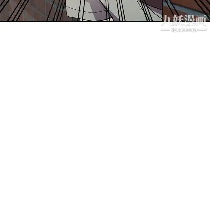 漫画《偷食的滋味》第6话第109张图