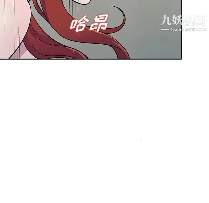 漫画《偷食的滋味》第6话第11张图
