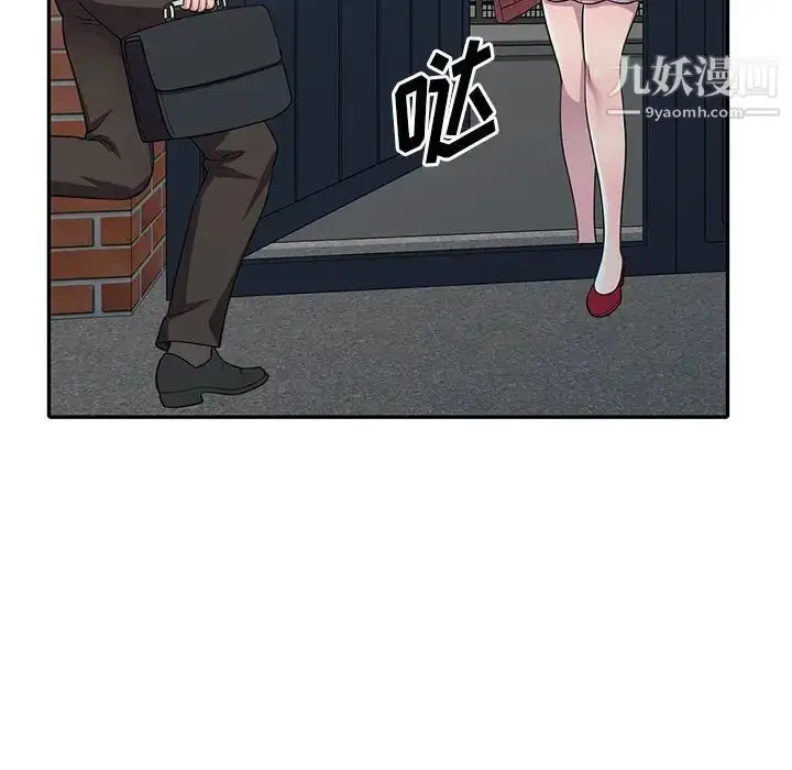 漫画《偷食的滋味》第6话第114张图