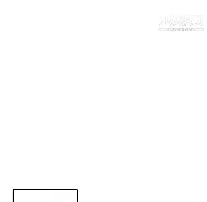 漫画《偷食的滋味》第6话第126张图