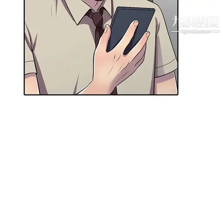 漫画《偷食的滋味》第6话第132张图