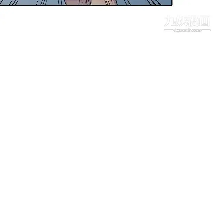 漫画《偷食的滋味》第6话第139张图